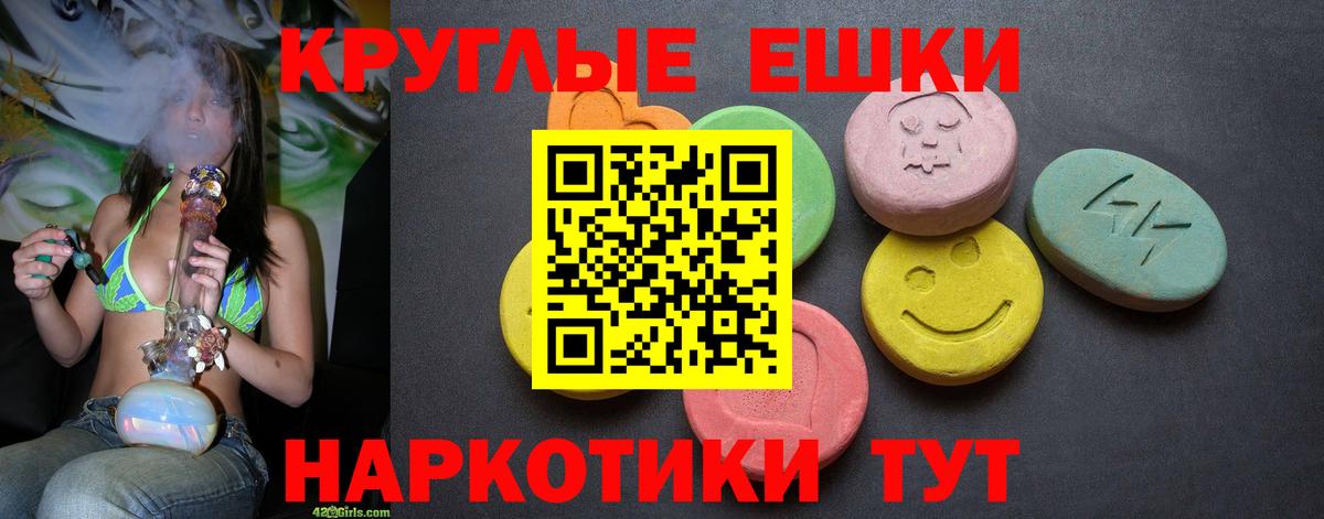 Экстази Cube Медногорск