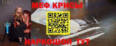 МДМА Владикавказ