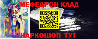 МДМА Владикавказ