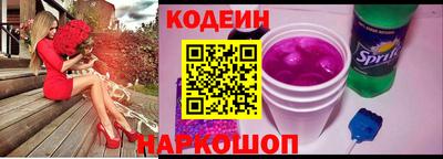 гидра Вышний Волочёк