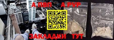 МДМА Владикавказ