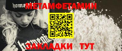 МДМА Владикавказ