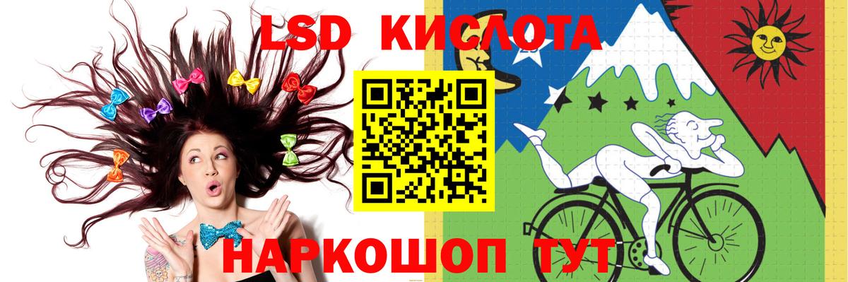ЛСД экстази ecstasy  Лсд 25 экстази  ЛСД экстази кислота  Медногорск  Вход с VPN 