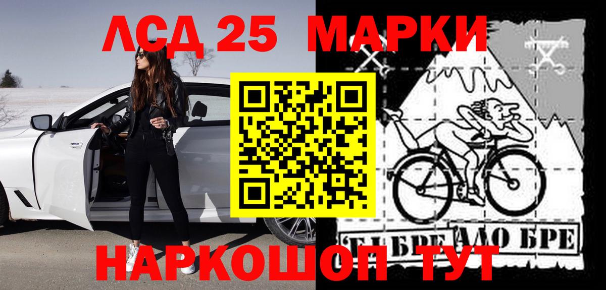 ЛСД экстази ecstasy Медногорск