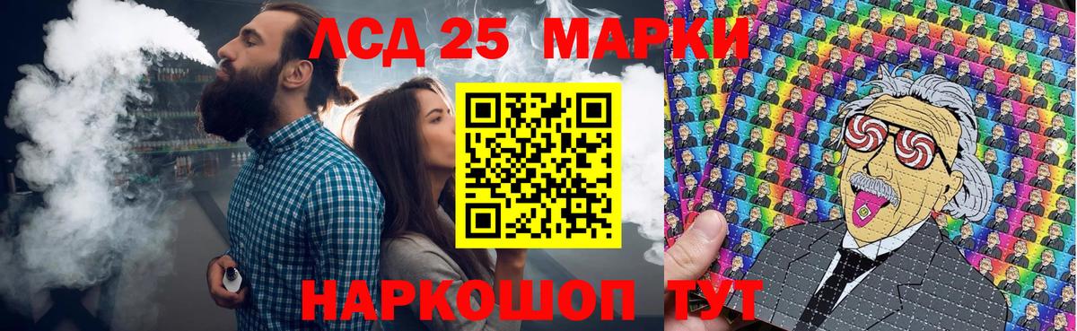 Марки N-bome 1,5мг Медногорск