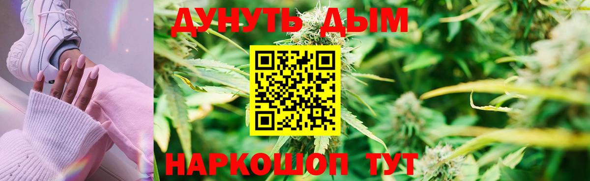 МАРИХУАНА Bruce Banner  Конопля марихуана  Марихуана планчик  Вход с VPN  МАРИХУАНА сатива  Медногорск 